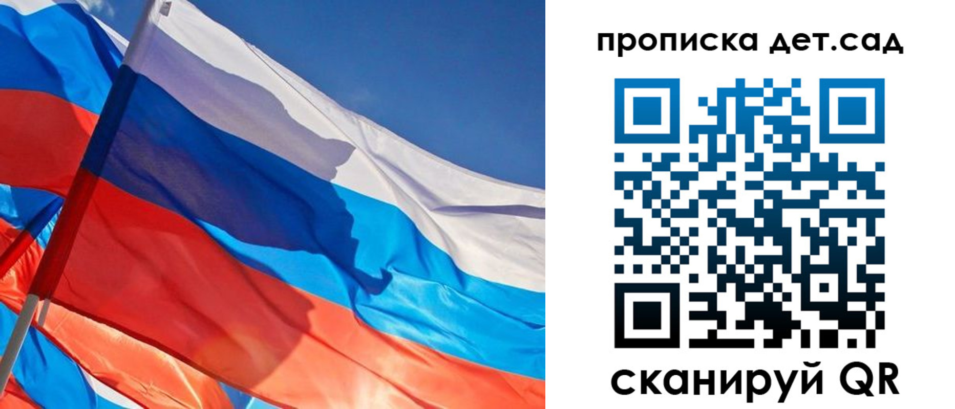 прописка для военкомата в Сергиевом Посаде