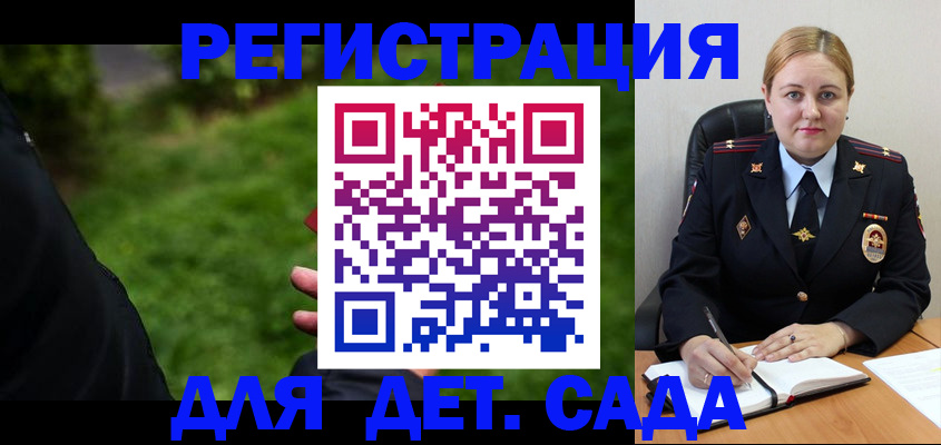 прописка иностранных граждан в Сергиевом Посаде