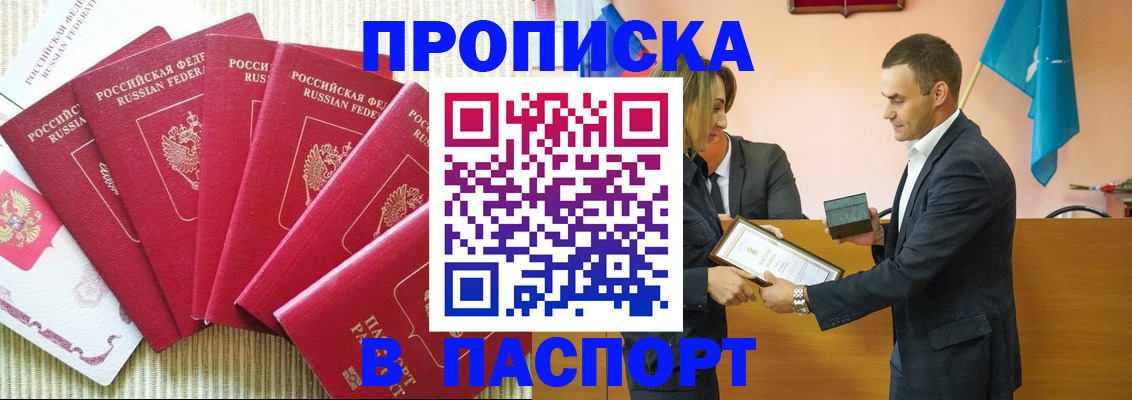 регистрация для школы в Сергиевом Посаде